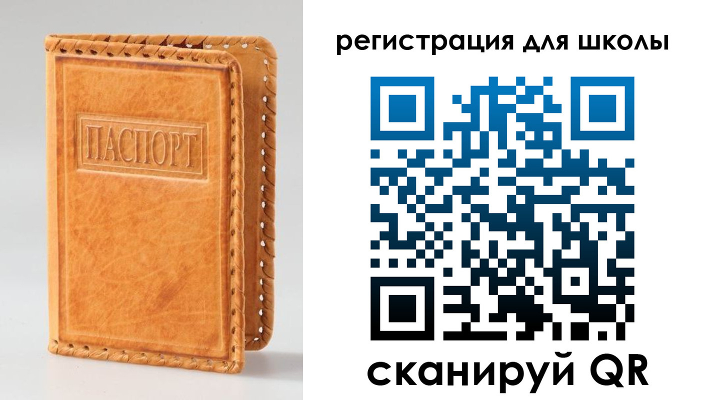 прописка 2025 в Дубне