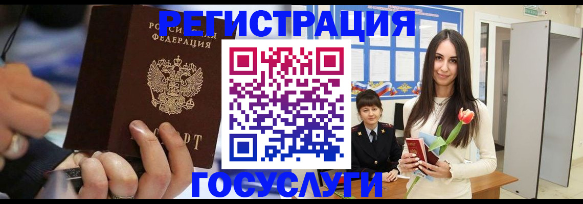 временная регистрация законно в Дубне