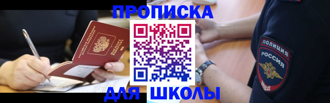 временная регистрация гарантия в Дубне